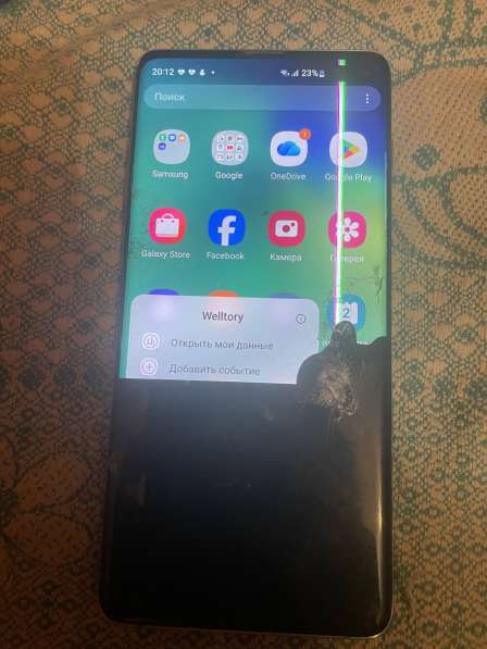 Samsung Galaxy S 10 Plus