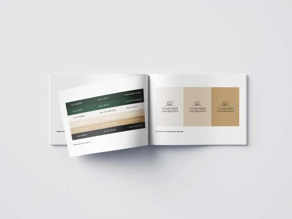 Графический и бренд-дизайн под ключ в Санкт-Петербурге фото 11