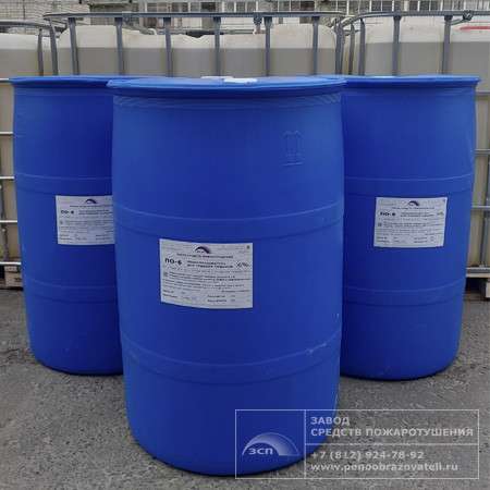 ПО-РЗФ пенообразователь 6 в Хабаровске фото 3