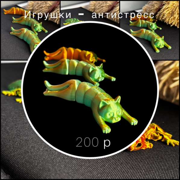 Брелки в Нижнем Новгороде