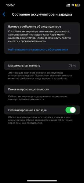 IPhone XR 64gb