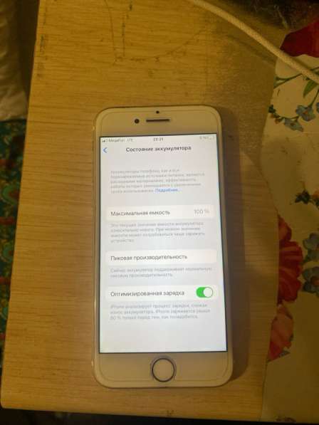 Продать iphone7