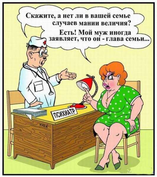 Психологическая помощь при зависимостях в Красноярске