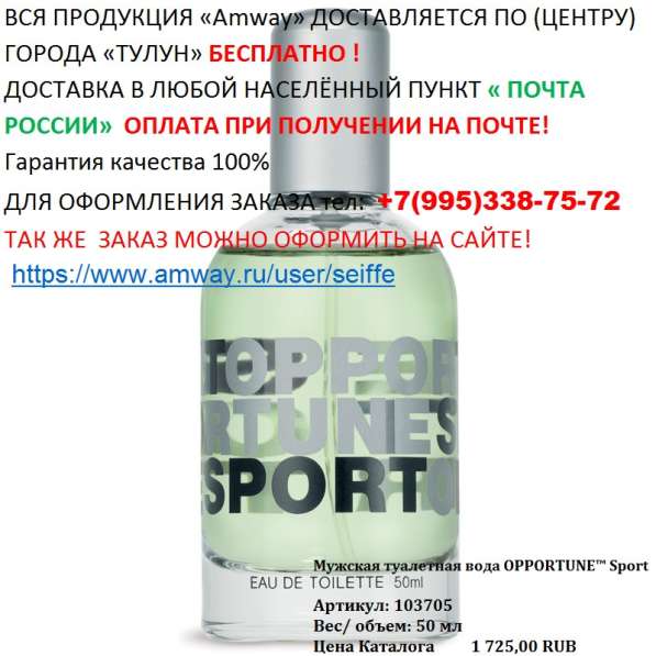 ПАРФЮМ ПРЕМИУМ