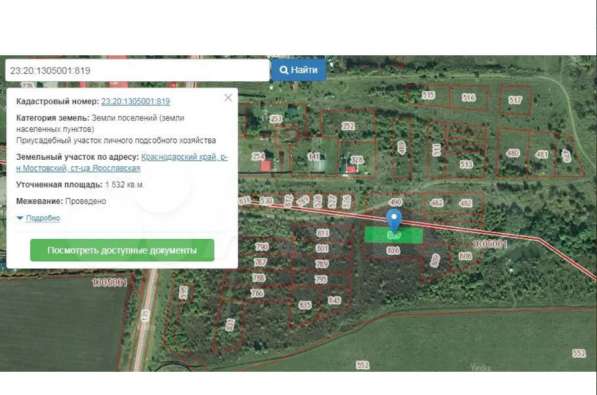 Продаю земельный участок в Краснодаре