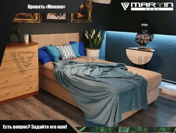 Кровать с подъемным механизмом «Монако» (любой цвет)