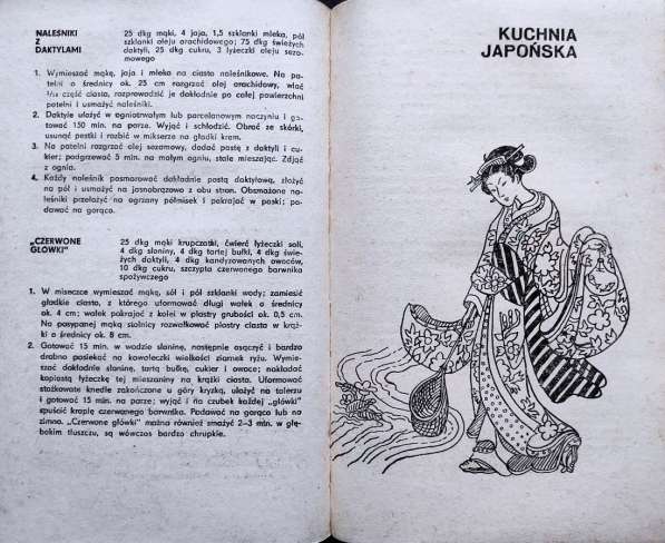 Polski: подборка кулинарных книг в фото 8