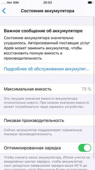 Срочно продаю iPhone 7 32 gb в Якутске