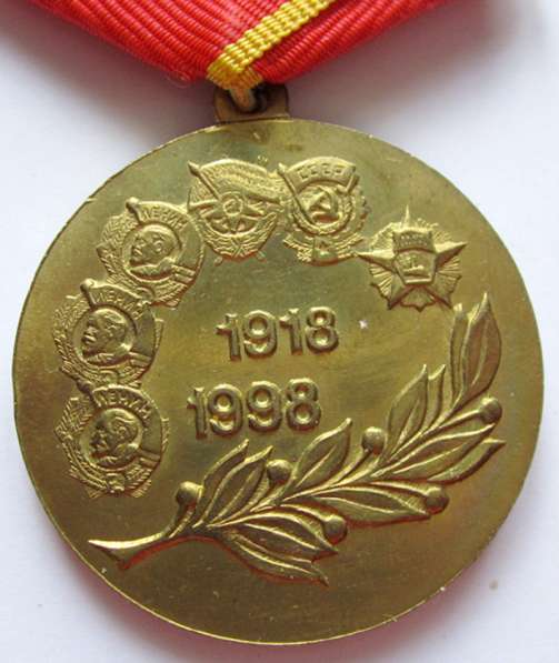 Памятные, юбилейные медали в Дмитрове фото 5