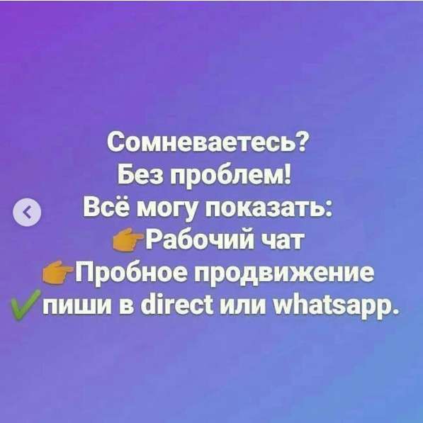 Работа, подработка!!! в 