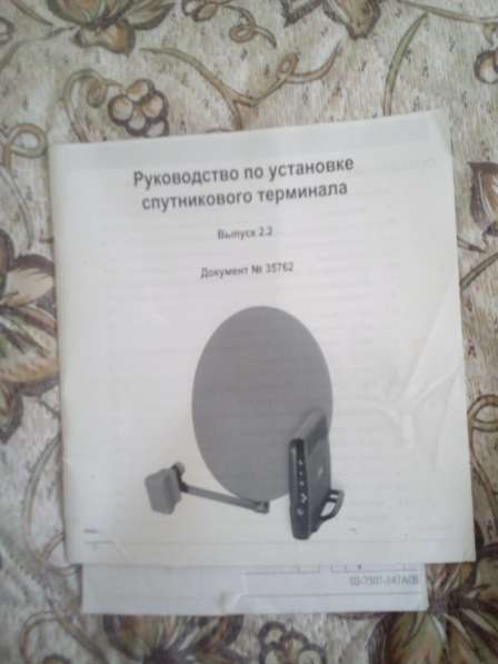 Продам комплект полного оборудования-двухстороннего интернет в Красноярске фото 3