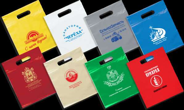 Полиэтиленовые пакеты с логотипом в Москве