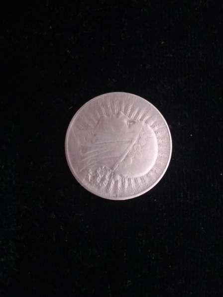 Монета 5 злотых 1933 г