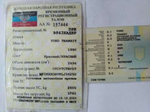 Ford, Taunus, продажа в г.Донецк в 