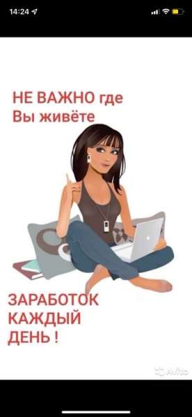 ЗАРAБОTОК КАЖДЫЙ ДEHЬ!!!