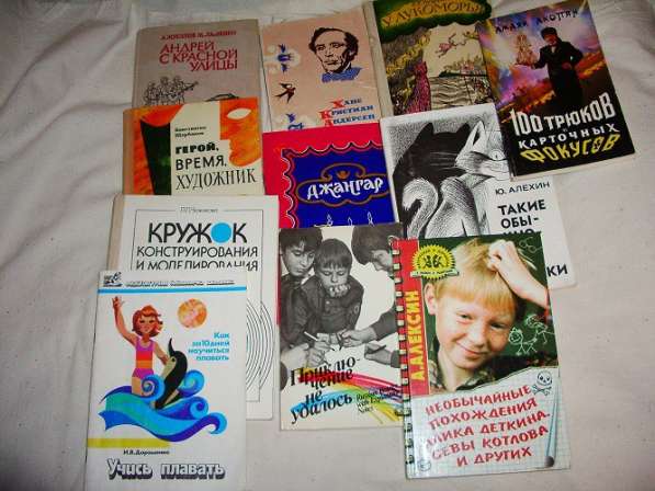 Детские книги от 70 гг прошлого века до 2010 гг в Москве фото 3