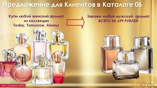 Для VIP- клиентов. Скидка до 50% в Перми фото 3