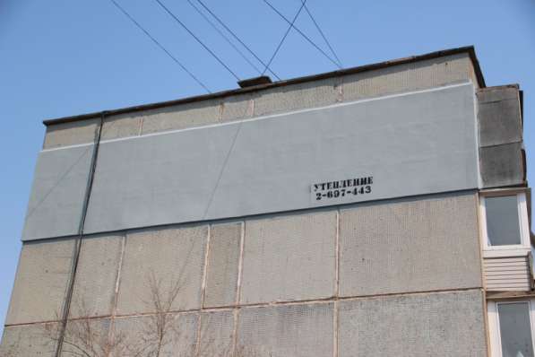 Избавиться от грибка на стенах. Устранить причины плесени в Владивостоке