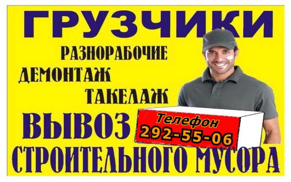 Луч. Груз. Сервис в Красноярске фото 3