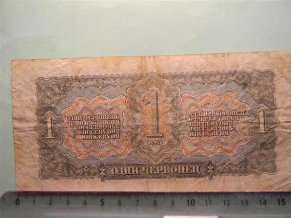 Банкноты СССР 1937-1938гг, 9 штук в фото 3