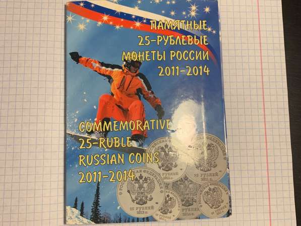 Альбом Монеты и Купюры sochi olympic games 2014 в Ростове-на-Дону фото 3