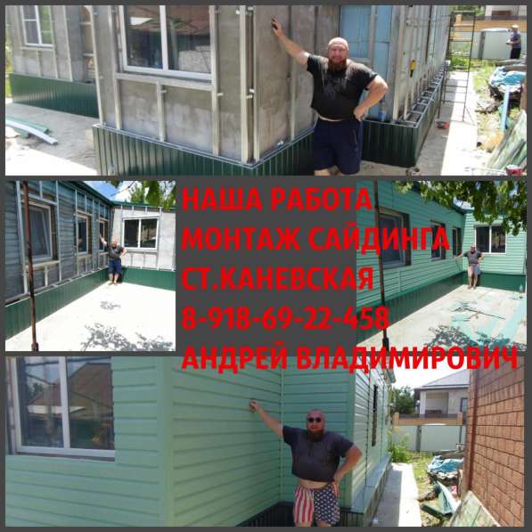 Арболитовый блок 600х200х300 в Краснодаре фото 21