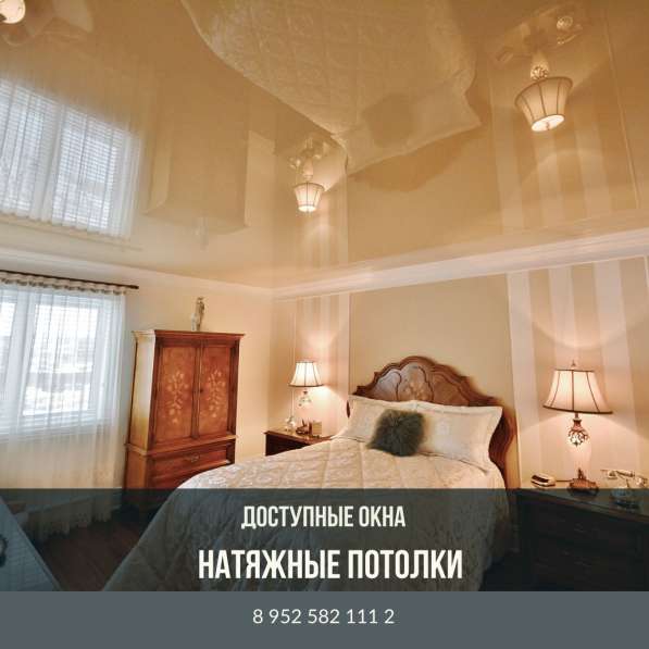НАТЯЖНЫЕ ПОТОЛКИ в Батайске фото 3
