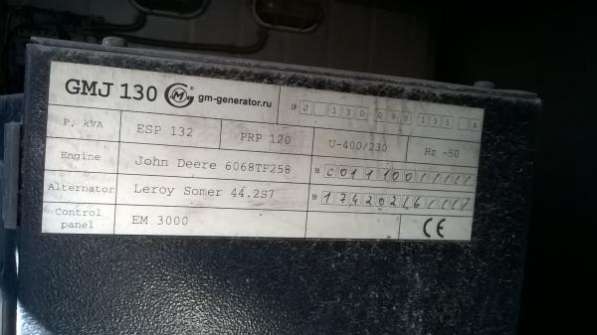 GMJ130 с наработкой в Москве