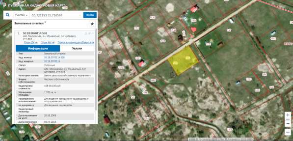 Участок рядом с лесом и Можайским водохранилищем в Можайске фото 3