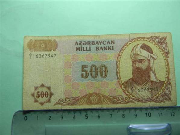Банкнота.Республика Азербайджан,500 манат,1993г, дробный, VF
