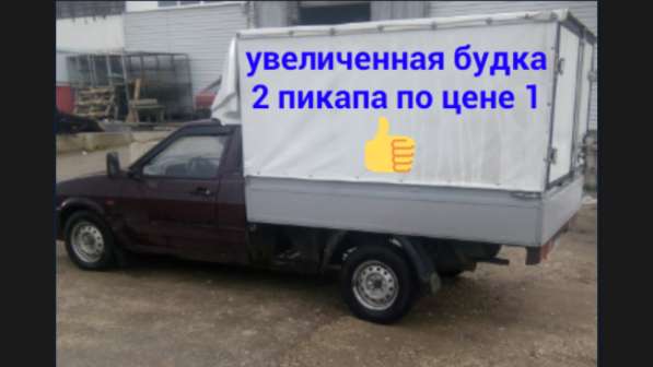 Грузоперевозки на пикапе в Тольятти, Самарской области, РФ в Тольятти фото 3
