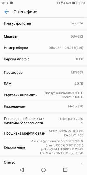 Honor 7A в Ставрополе