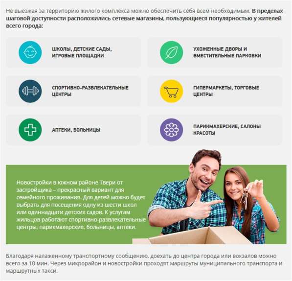 Продам двухкомнатную квартиру в Тверь.Жилая площадь 58 кв.м.Этаж 5.Есть Балкон. в Твери фото 33