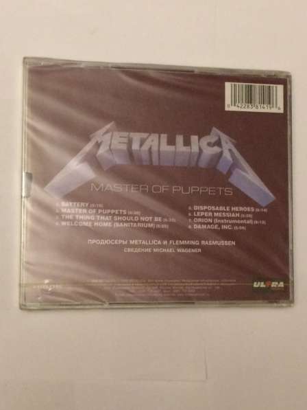 Metallica : mp3/cd диски в Москве фото 5