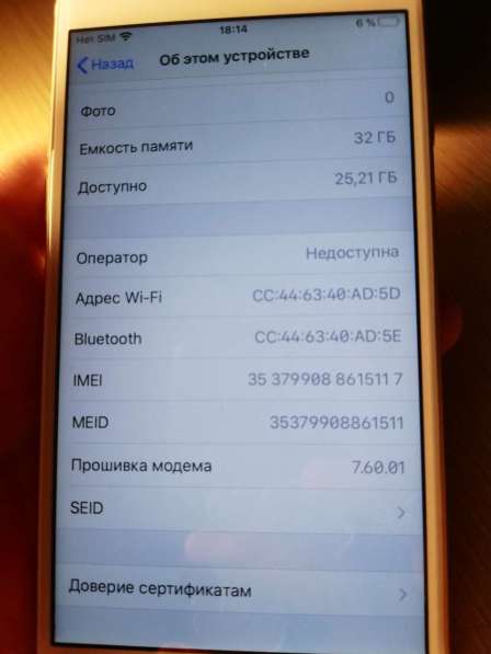 Iphone 6s 32 gb в Москве фото 5