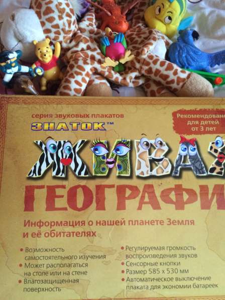 Игрушки пакетом в Москве фото 5