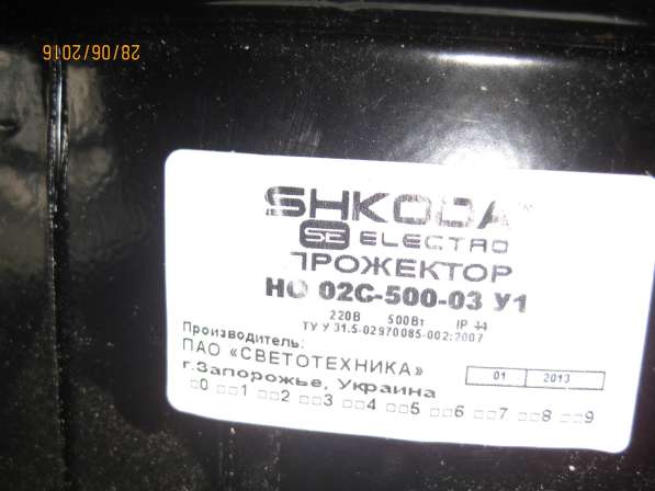 Продам Прожектор НО 02С - 500- 03 У1 в фото 3