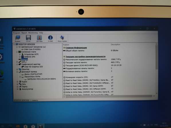 Ноутбук Acer Swift 3 14''/i5-6200U/8GB/512GB SSD в Санкт-Петербурге фото 7