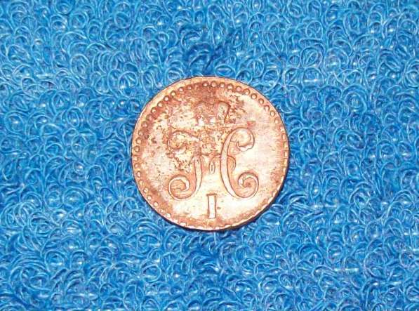 Монета России 1/2 копейки серебром в Симферополе