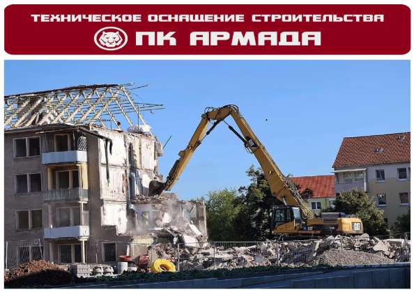 Демонтаж зданий и сооружений в Уфе