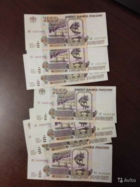 1.000 рублей 1995 года