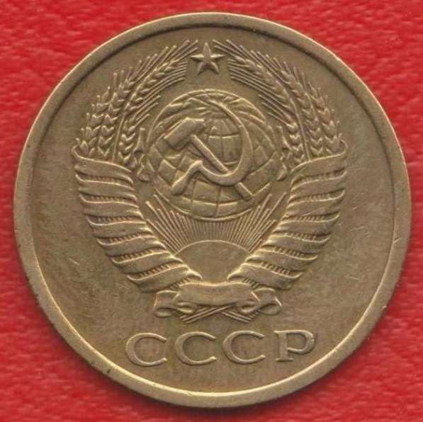 СССР 5 копеек 1974 г. в Орле