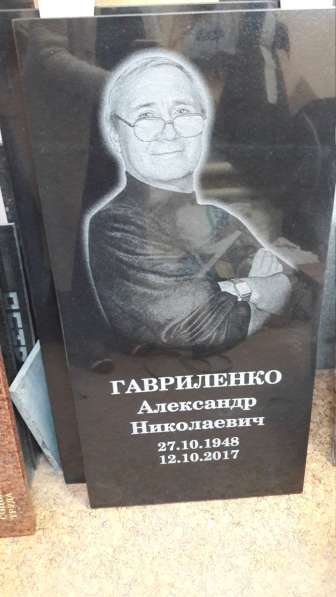 ПАМЯТНИКИ ИЗ ГРАНИТА С ДОСТАВКОЙ в Новосибирске фото 10