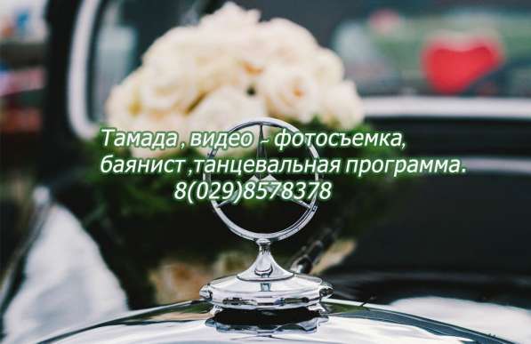 Фото видео съемка музыка