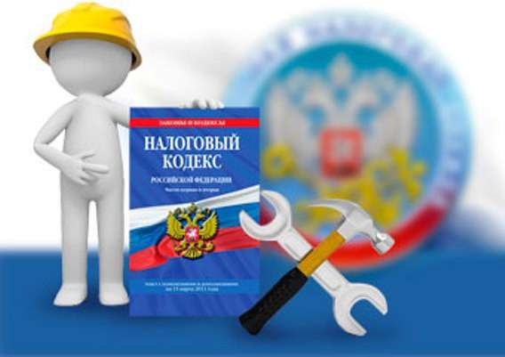 Налоговое консультирование - конфиденциально, дорого в Перми фото 5