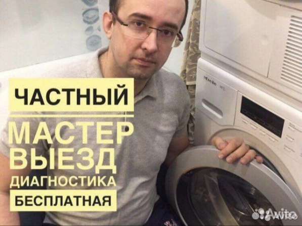 Ремонт холодильников машин в г. Новокузнецк