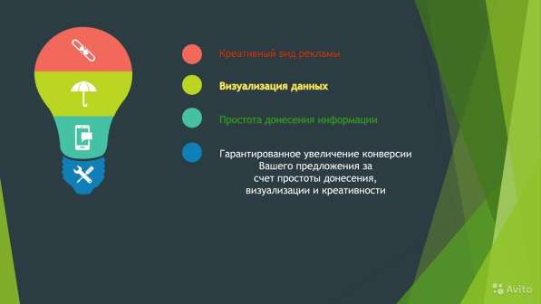 Графика и анимация 3DInteractive. ru в Москве фото 20