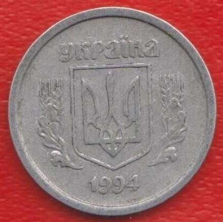 Украина 2 копейки 1994 г. в Орле