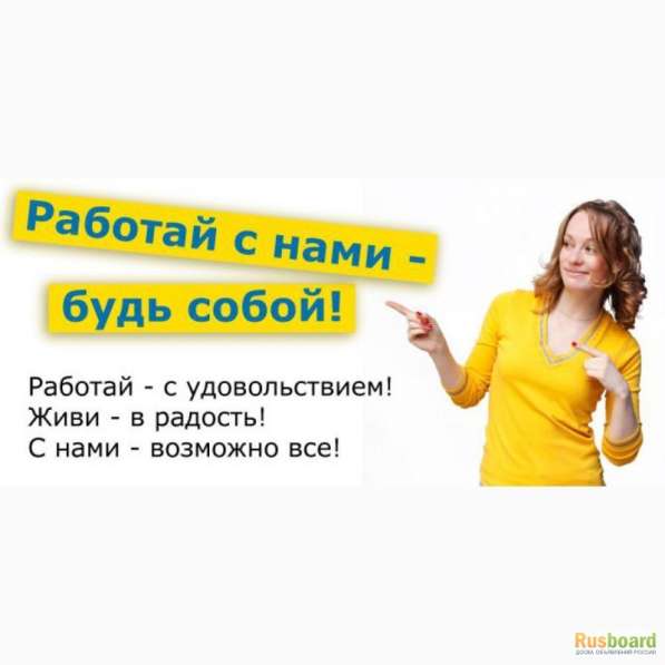 Администратор-регистратор в Симферополе фото 20