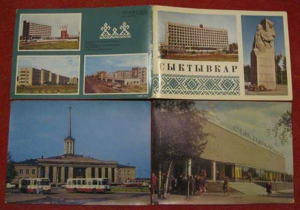 Сыктывкар виды Сыктывкара набор из 16 открыток 1976 год СССР в Сыктывкаре